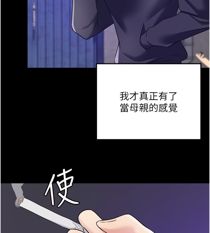 [韩国漫画] 洞洞杂货店 剧情,熟女人妻,巨乳大奶#[137P]-39