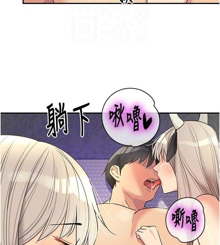 [韩国漫画] 洞洞杂货店 剧情,熟女人妻,巨乳大奶#[141P]-110