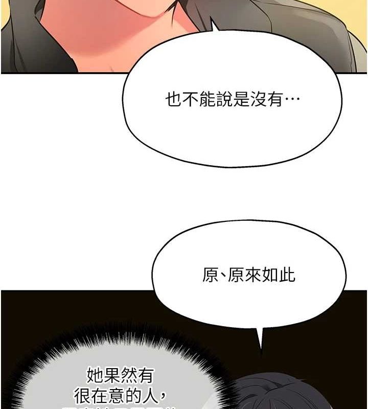 [韩国漫画] 洞洞杂货店 剧情,熟女人妻,巨乳大奶#[141P]-12