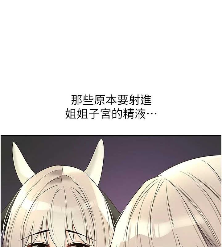 [韩国漫画] 洞洞杂货店 剧情,熟女人妻,巨乳大奶#[141P]-127