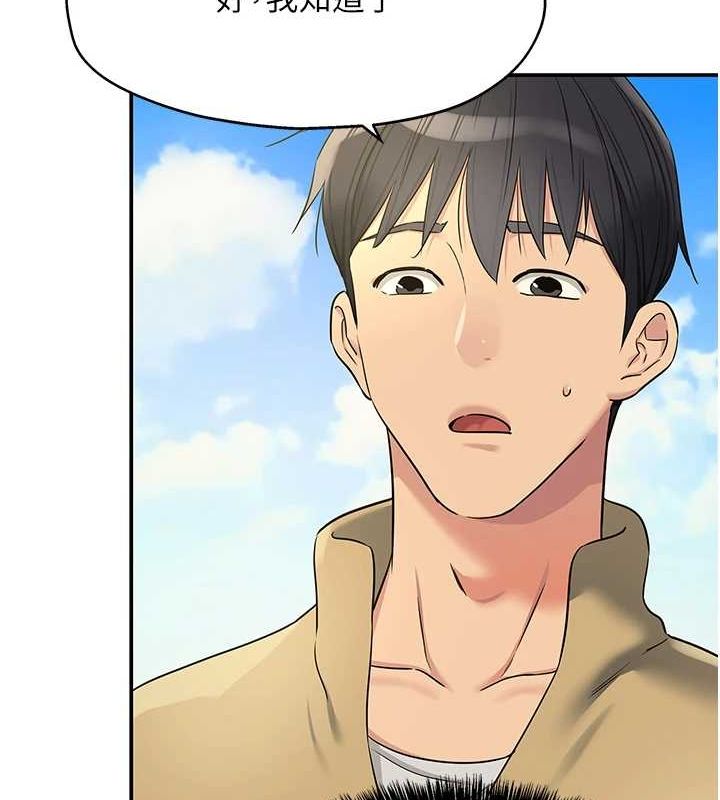 [韩国漫画] 洞洞杂货店 剧情,熟女人妻,巨乳大奶#[141P]-24