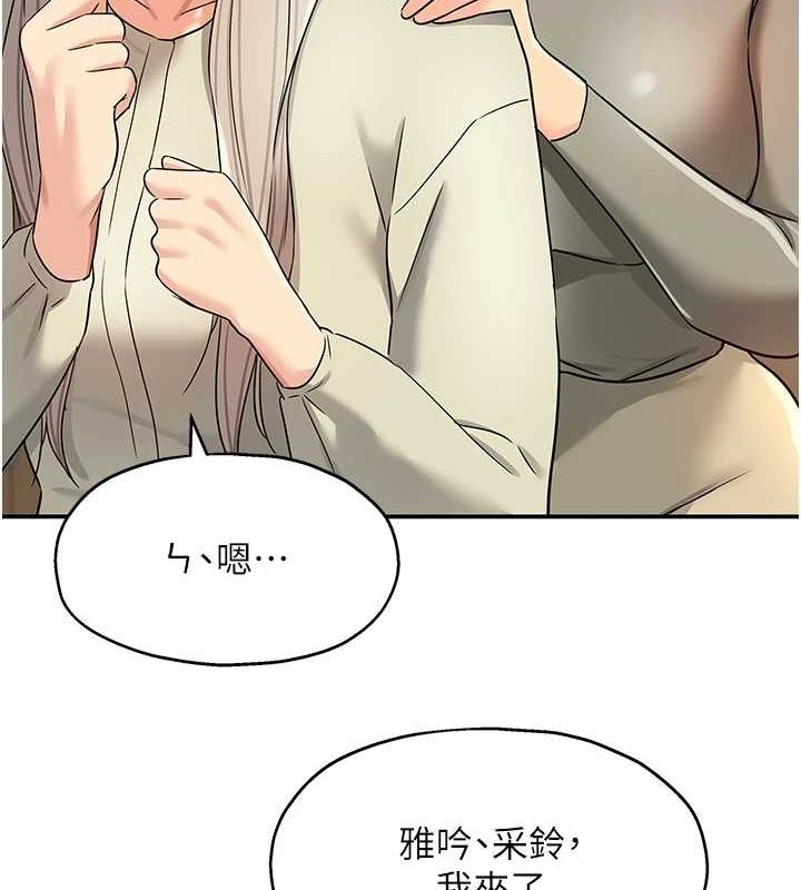 [韩国漫画] 洞洞杂货店 剧情,熟女人妻,巨乳大奶#[141P]-34