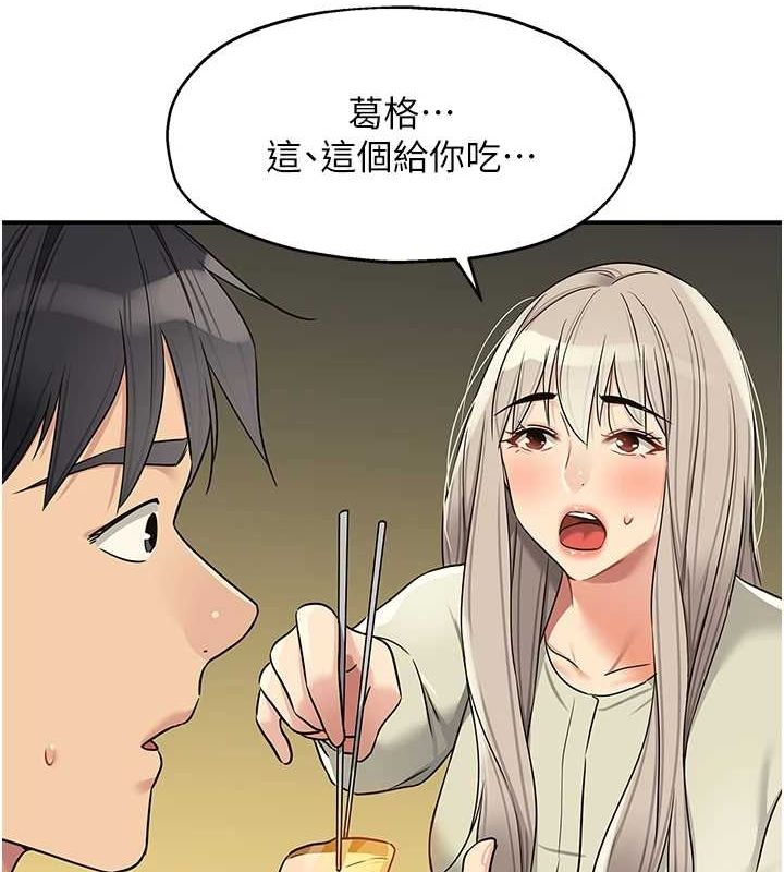 [韩国漫画] 洞洞杂货店 剧情,熟女人妻,巨乳大奶#[141P]-42