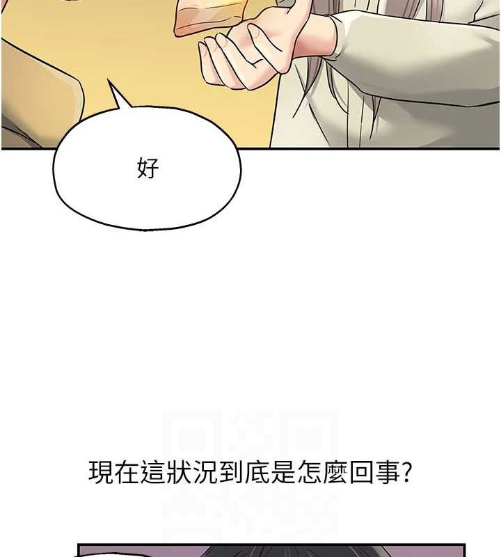 [韩国漫画] 洞洞杂货店 剧情,熟女人妻,巨乳大奶#[141P]-43