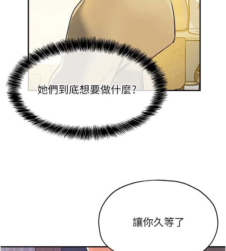 [韩国漫画] 洞洞杂货店 剧情,熟女人妻,巨乳大奶#[141P]-51