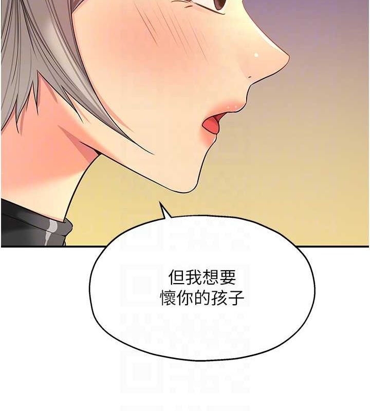 [韩国漫画] 洞洞杂货店 剧情,熟女人妻,巨乳大奶#[141P]-73