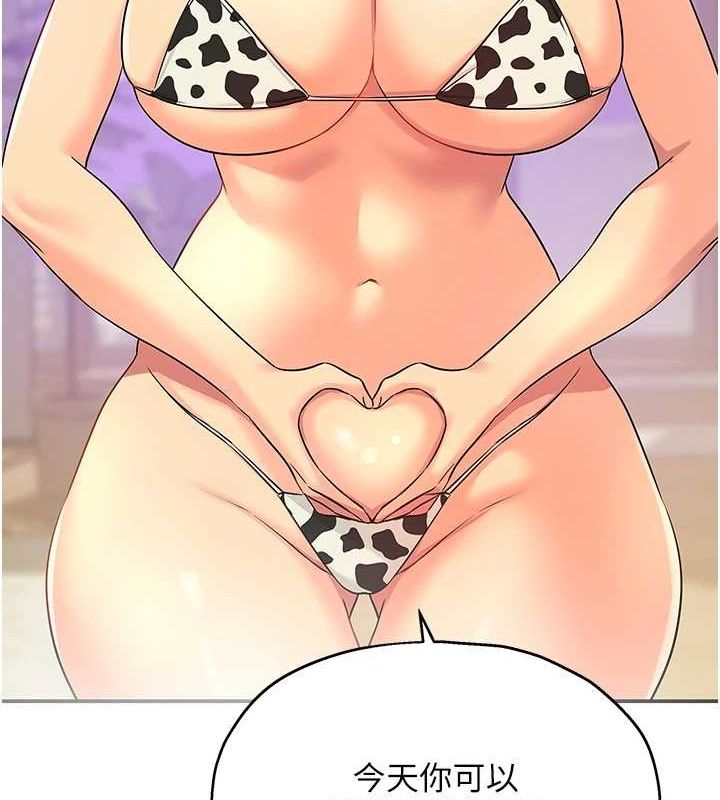 [韩国漫画] 洞洞杂货店 剧情,熟女人妻,巨乳大奶#[141P]-78