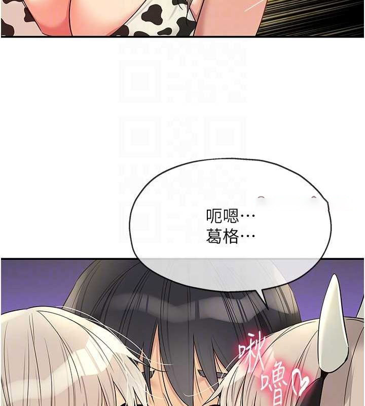 [韩国漫画] 洞洞杂货店 剧情,熟女人妻,巨乳大奶#[141P]-96