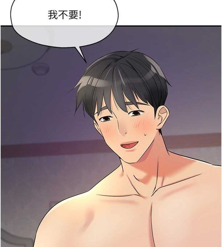 [韩国漫画] 洞洞杂货店 剧情,熟女人妻,巨乳大奶#[116P]-106