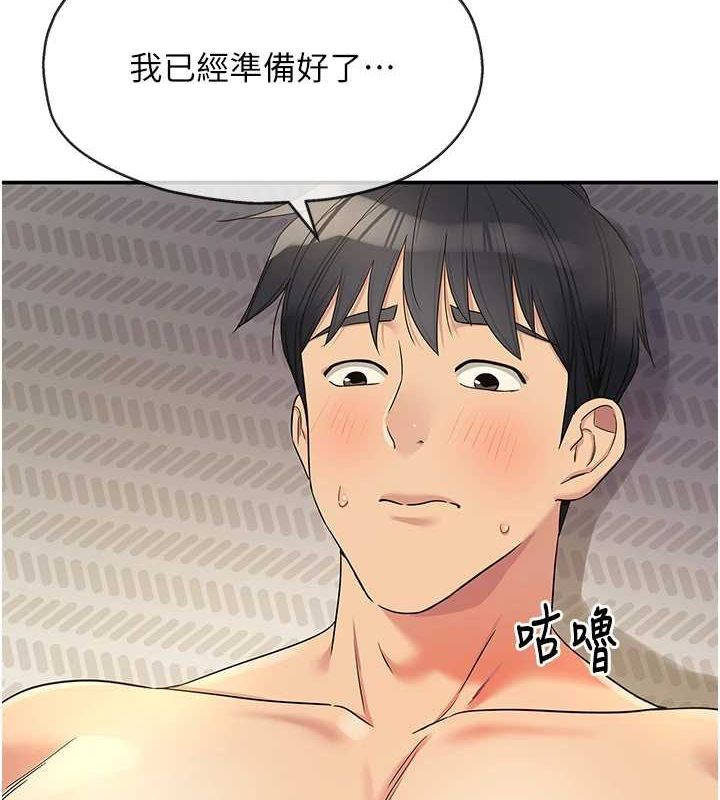 [韩国漫画] 洞洞杂货店 剧情,熟女人妻,巨乳大奶#[116P]-23