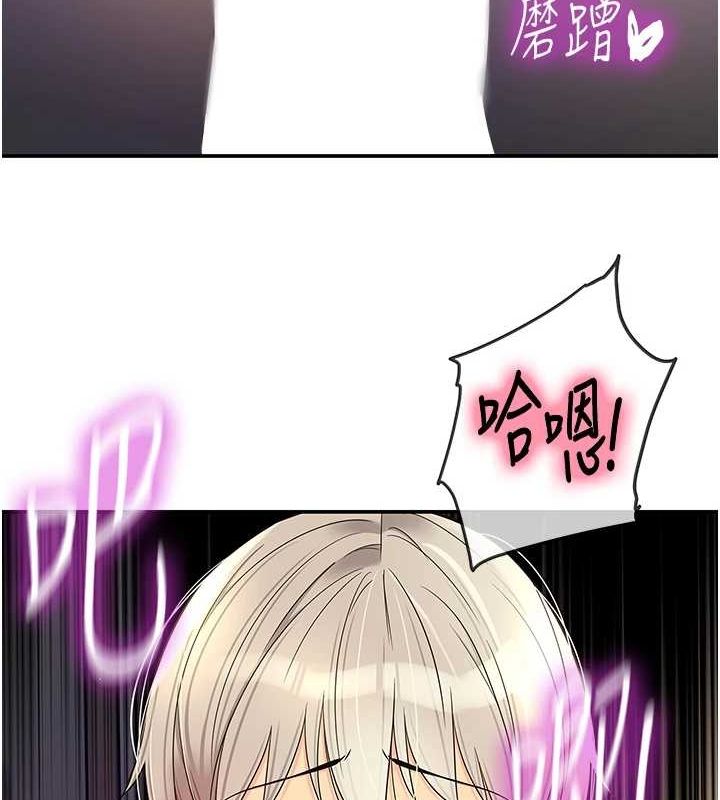 [韩国漫画] 洞洞杂货店 剧情,熟女人妻,巨乳大奶#[116P]-27
