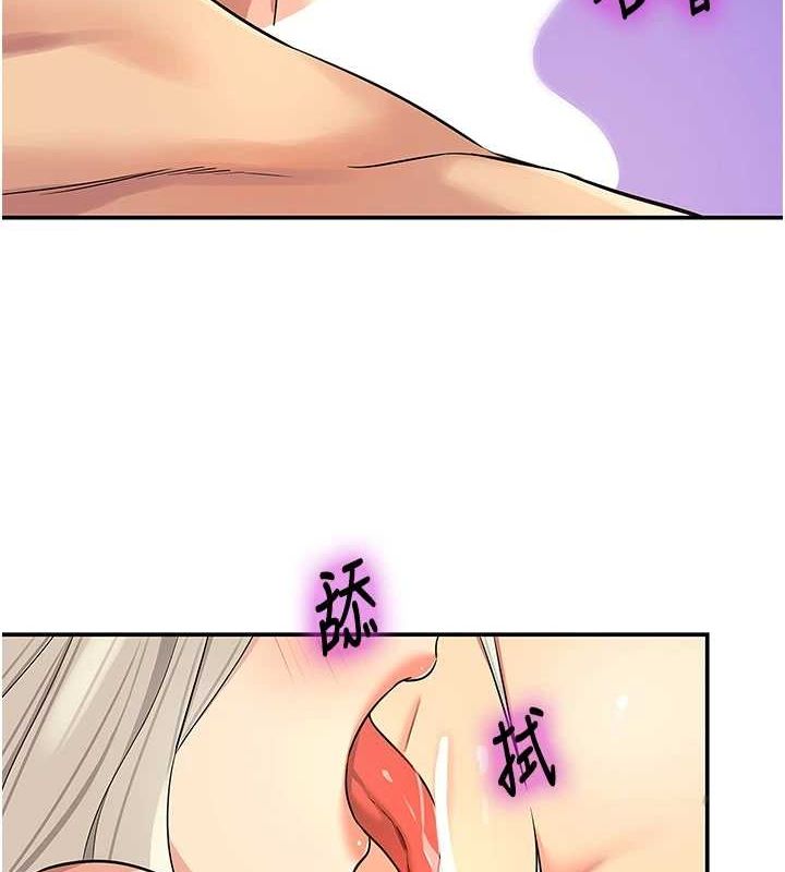 [韩国漫画] 洞洞杂货店 剧情,熟女人妻,巨乳大奶#[116P]-3