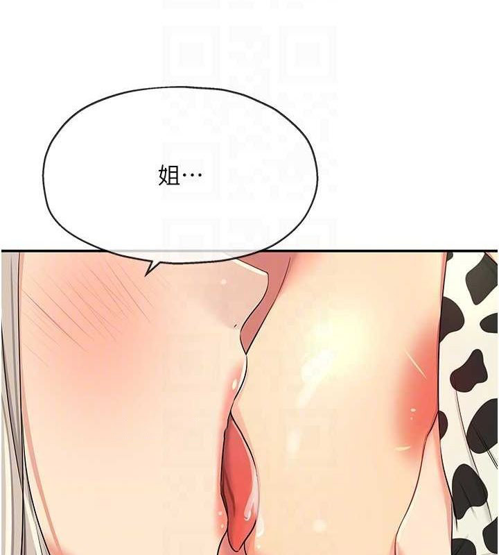 [韩国漫画] 洞洞杂货店 剧情,熟女人妻,巨乳大奶#[116P]-32