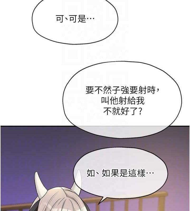 [韩国漫画] 洞洞杂货店 剧情,熟女人妻,巨乳大奶#[116P]-85