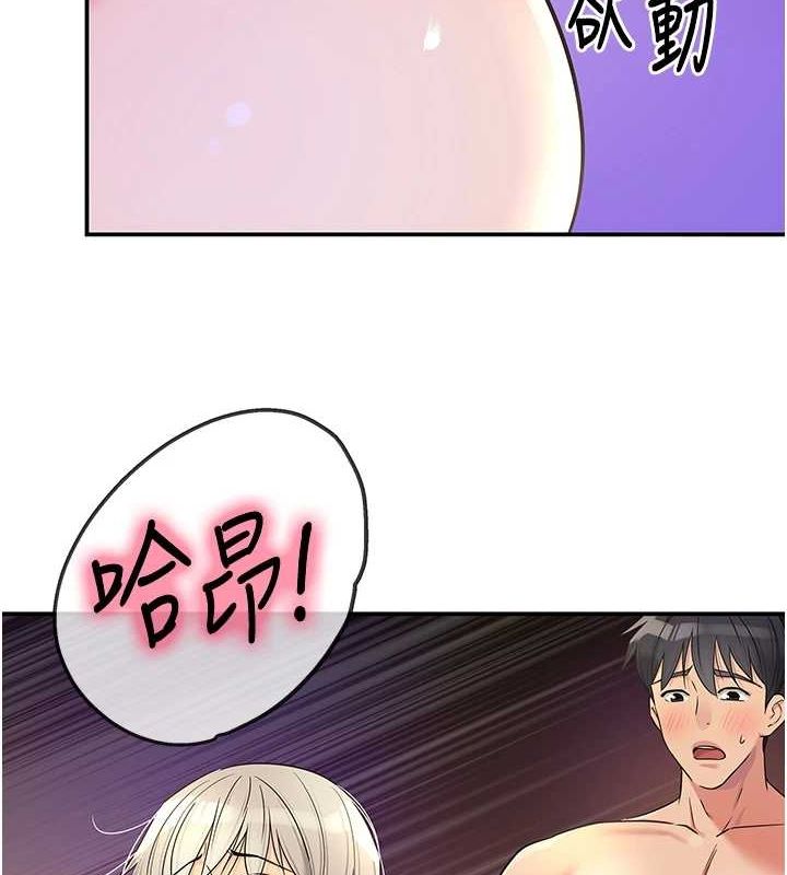 [韩国漫画] 洞洞杂货店 剧情,熟女人妻,巨乳大奶#[128P]-24