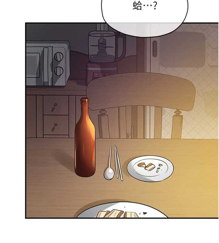 [韩国漫画] 洞洞杂货店 剧情,熟女人妻,巨乳大奶#[128P]-45