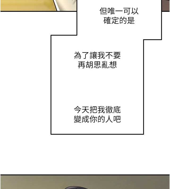 [韩国漫画] 洞洞杂货店 剧情,熟女人妻,巨乳大奶#[124P]-100