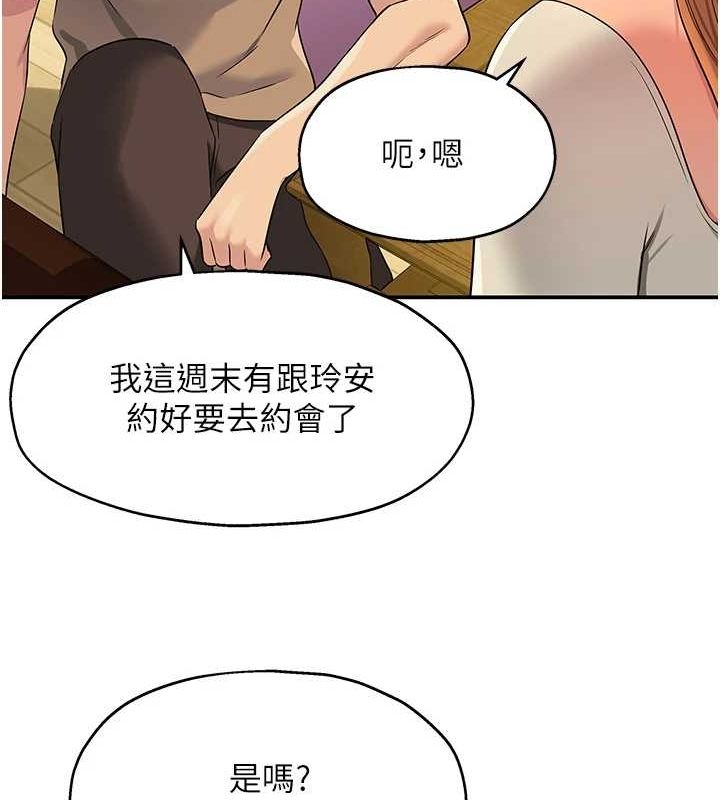 [韩国漫画] 洞洞杂货店 剧情,熟女人妻,巨乳大奶#[124P]-23
