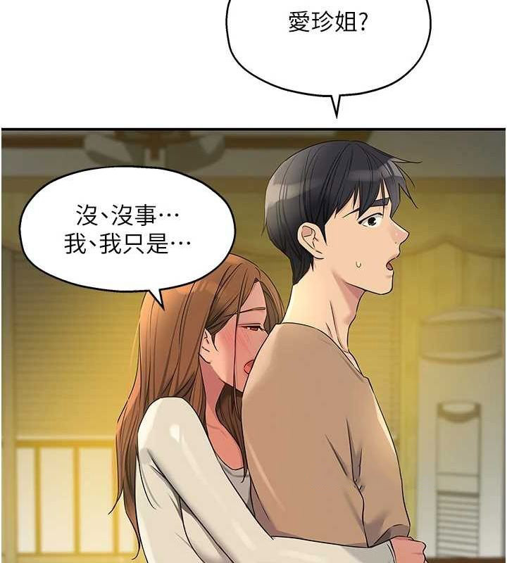 [韩国漫画] 洞洞杂货店 剧情,熟女人妻,巨乳大奶#[124P]-48