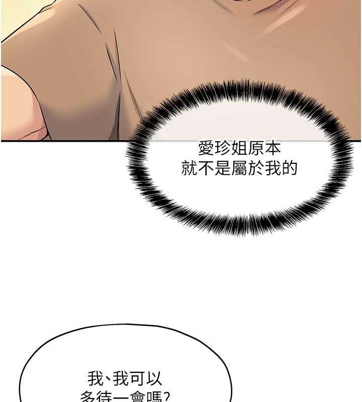 [韩国漫画] 洞洞杂货店 剧情,熟女人妻,巨乳大奶#[124P]-64