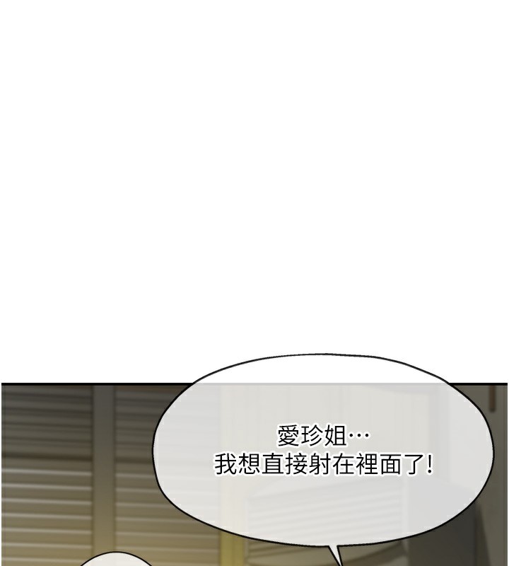 [韩国漫画] 洞洞杂货店 剧情,熟女人妻,巨乳大奶#[135P]-1