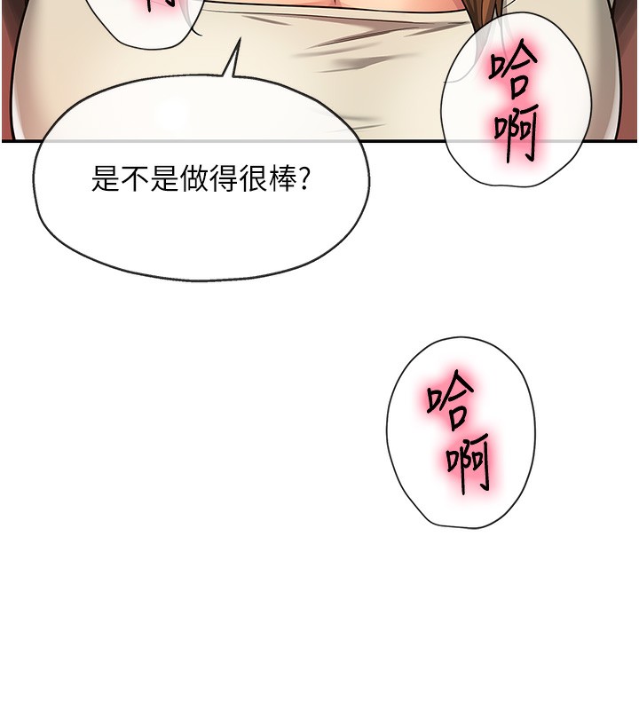 [韩国漫画] 洞洞杂货店 剧情,熟女人妻,巨乳大奶#[135P]-11