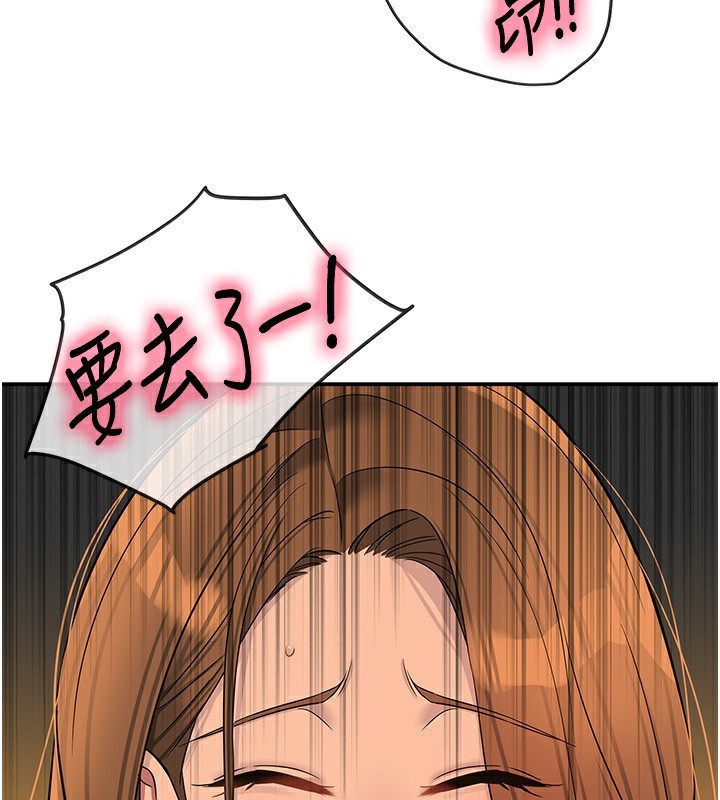 [韩国漫画] 洞洞杂货店 剧情,熟女人妻,巨乳大奶#[135P]-117
