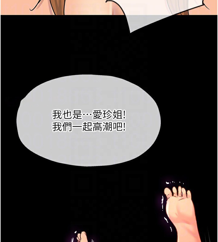 [韩国漫画] 洞洞杂货店 剧情,熟女人妻,巨乳大奶#[135P]-119