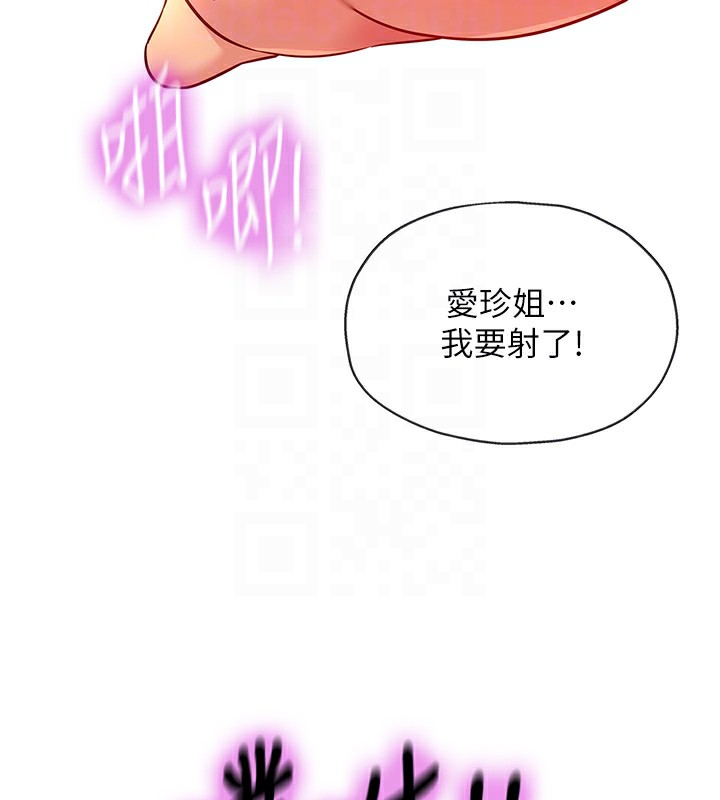 [韩国漫画] 洞洞杂货店 剧情,熟女人妻,巨乳大奶#[135P]-121