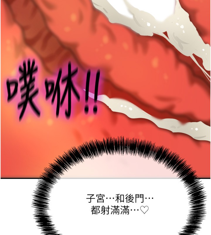 [韩国漫画] 洞洞杂货店 剧情,熟女人妻,巨乳大奶#[135P]-123