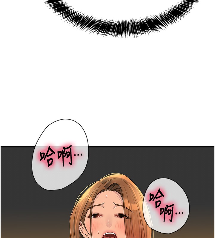 [韩国漫画] 洞洞杂货店 剧情,熟女人妻,巨乳大奶#[135P]-124