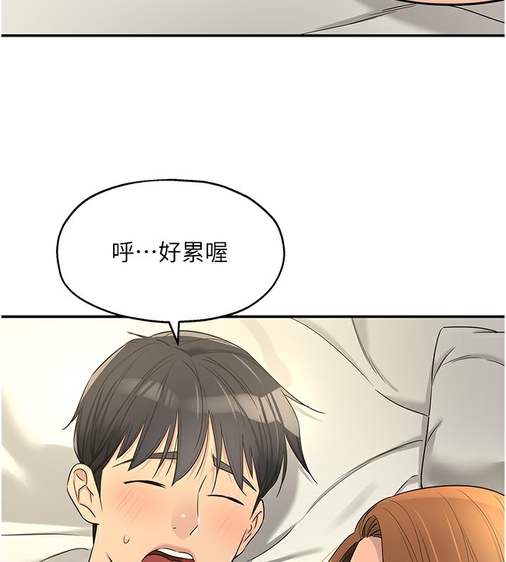 [韩国漫画] 洞洞杂货店 剧情,熟女人妻,巨乳大奶#[135P]-128