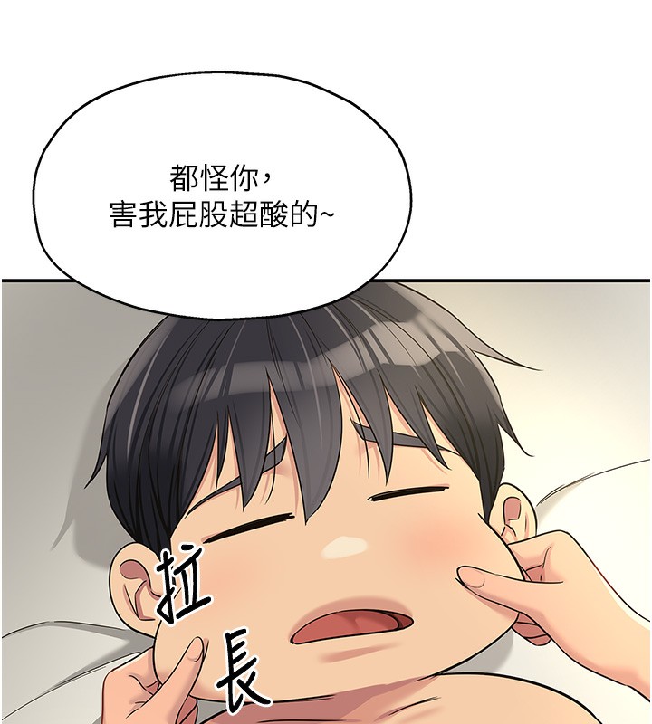 [韩国漫画] 洞洞杂货店 剧情,熟女人妻,巨乳大奶#[135P]-130