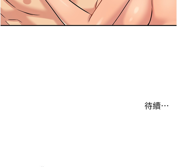 [韩国漫画] 洞洞杂货店 剧情,熟女人妻,巨乳大奶#[135P]-135
