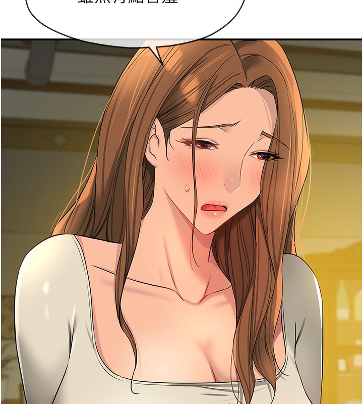 [韩国漫画] 洞洞杂货店 剧情,熟女人妻,巨乳大奶#[135P]-16