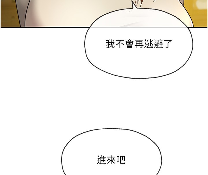 [韩国漫画] 洞洞杂货店 剧情,熟女人妻,巨乳大奶#[135P]-17