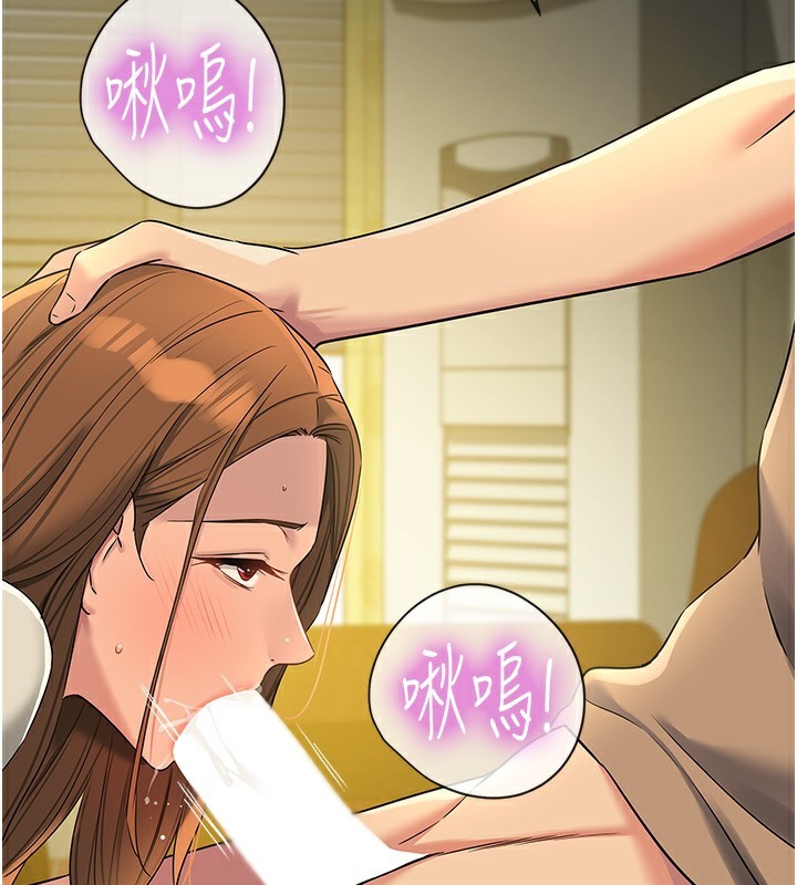 [韩国漫画] 洞洞杂货店 剧情,熟女人妻,巨乳大奶#[135P]-2