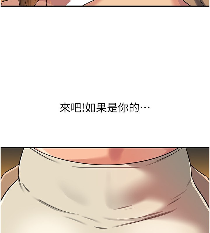 [韩国漫画] 洞洞杂货店 剧情,熟女人妻,巨乳大奶#[135P]-3