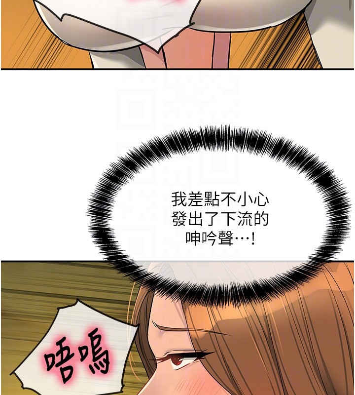 [韩国漫画] 洞洞杂货店 剧情,熟女人妻,巨乳大奶#[135P]-32