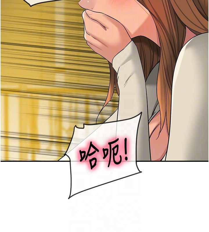 [韩国漫画] 洞洞杂货店 剧情,熟女人妻,巨乳大奶#[135P]-33