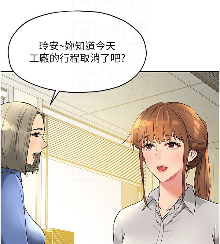 [韩国漫画] 洞洞杂货店 剧情,熟女人妻,巨乳大奶#[135P]-48