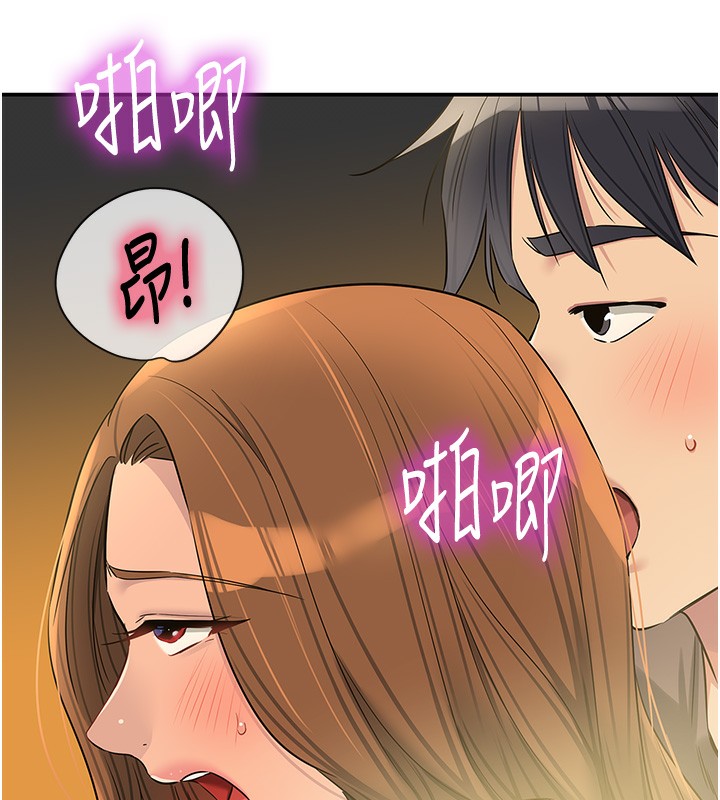 [韩国漫画] 洞洞杂货店 剧情,熟女人妻,巨乳大奶#[135P]-52