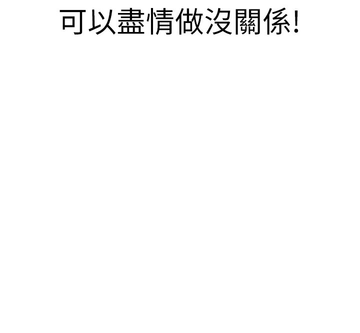 [韩国漫画] 洞洞杂货店 剧情,熟女人妻,巨乳大奶#[135P]-56