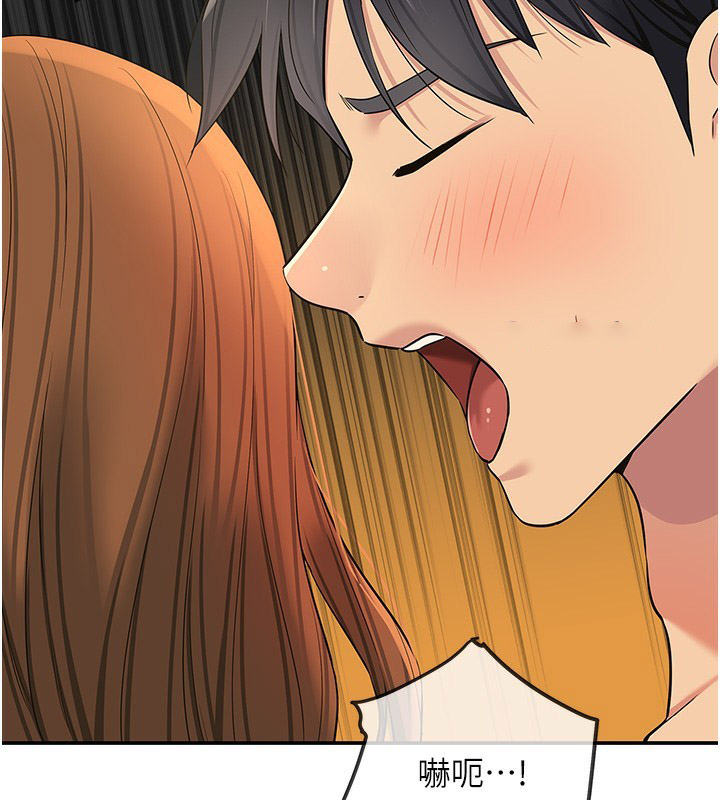 [韩国漫画] 洞洞杂货店 剧情,熟女人妻,巨乳大奶#[135P]-59