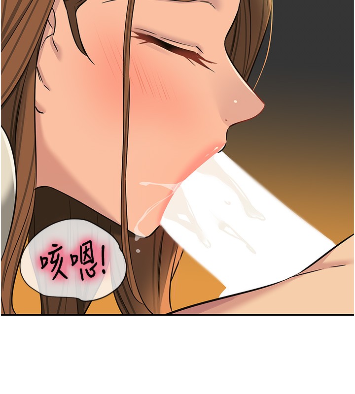 [韩国漫画] 洞洞杂货店 剧情,熟女人妻,巨乳大奶#[135P]-6