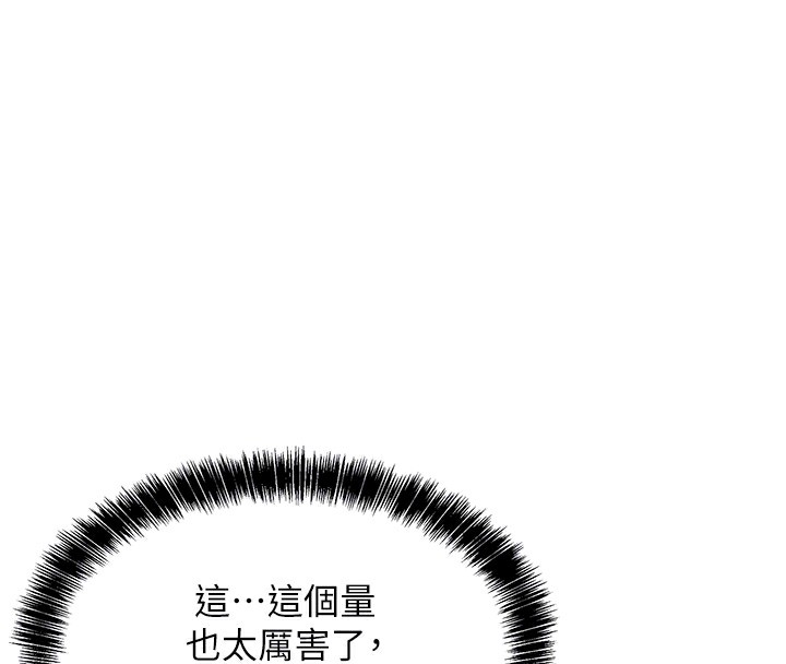 [韩国漫画] 洞洞杂货店 剧情,熟女人妻,巨乳大奶#[135P]-64