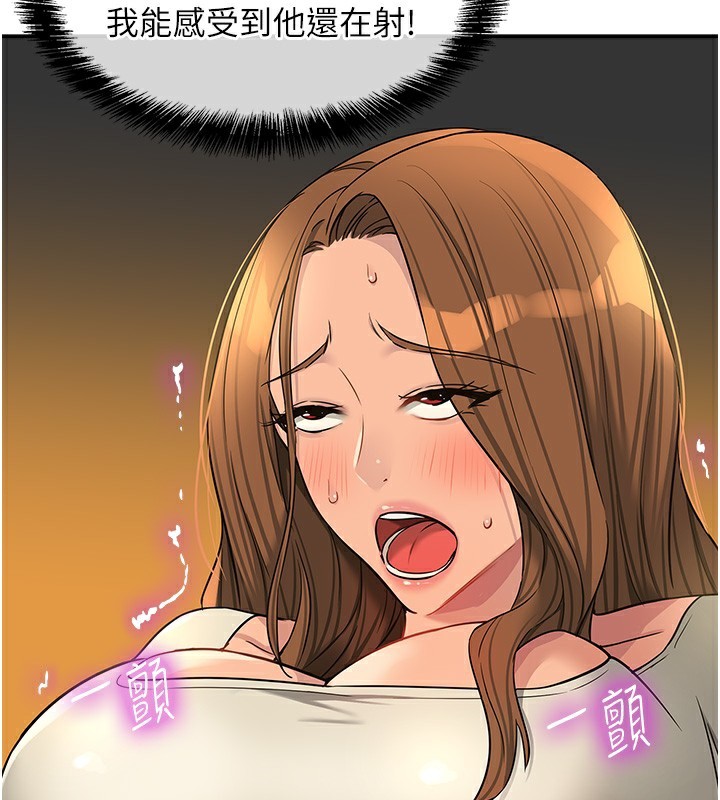 [韩国漫画] 洞洞杂货店 剧情,熟女人妻,巨乳大奶#[135P]-65