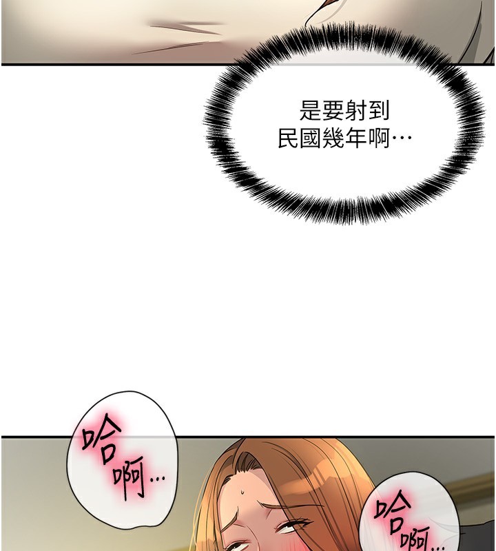 [韩国漫画] 洞洞杂货店 剧情,熟女人妻,巨乳大奶#[135P]-66