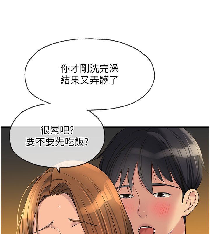 [韩国漫画] 洞洞杂货店 剧情,熟女人妻,巨乳大奶#[135P]-69