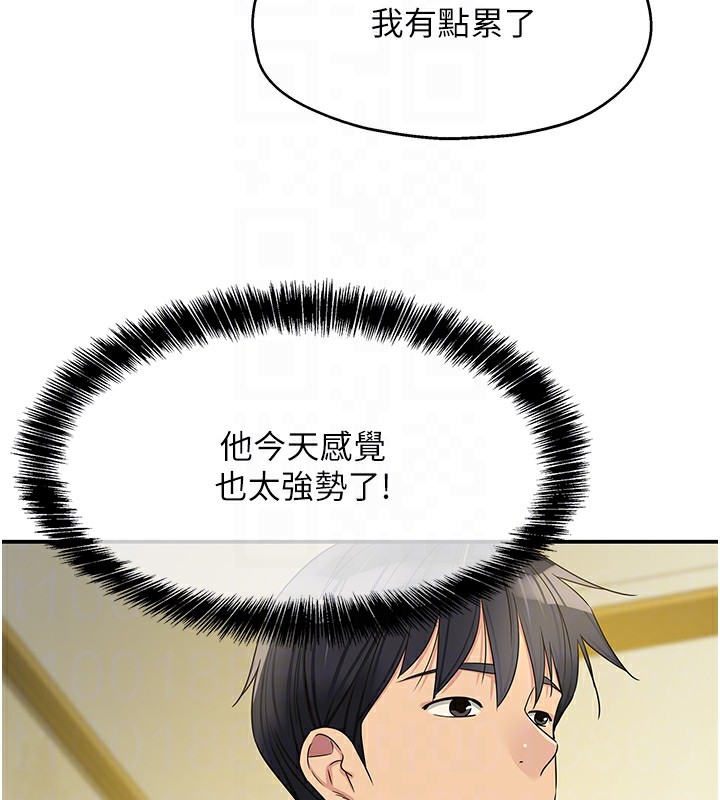 [韩国漫画] 洞洞杂货店 剧情,熟女人妻,巨乳大奶#[135P]-77